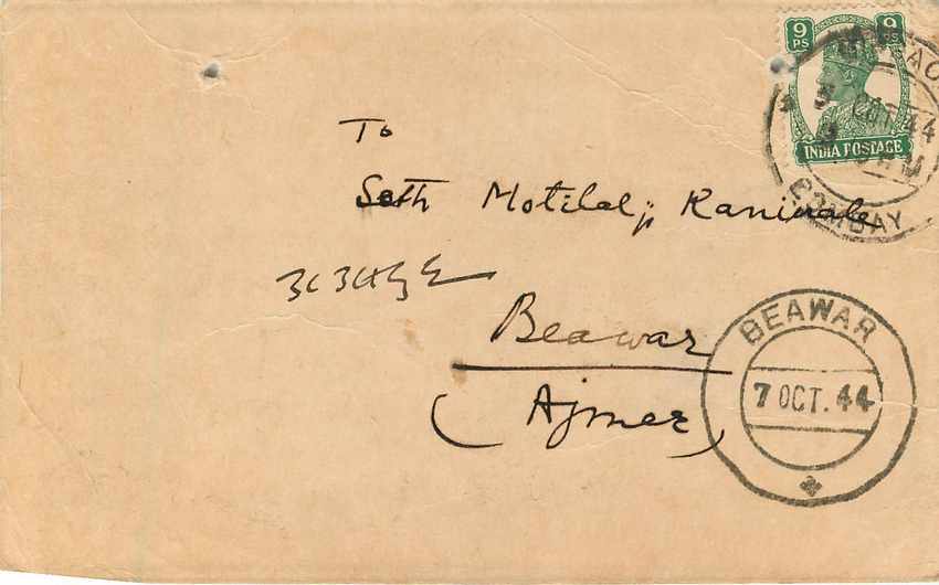 Inde India Cover Card  — Rückseite