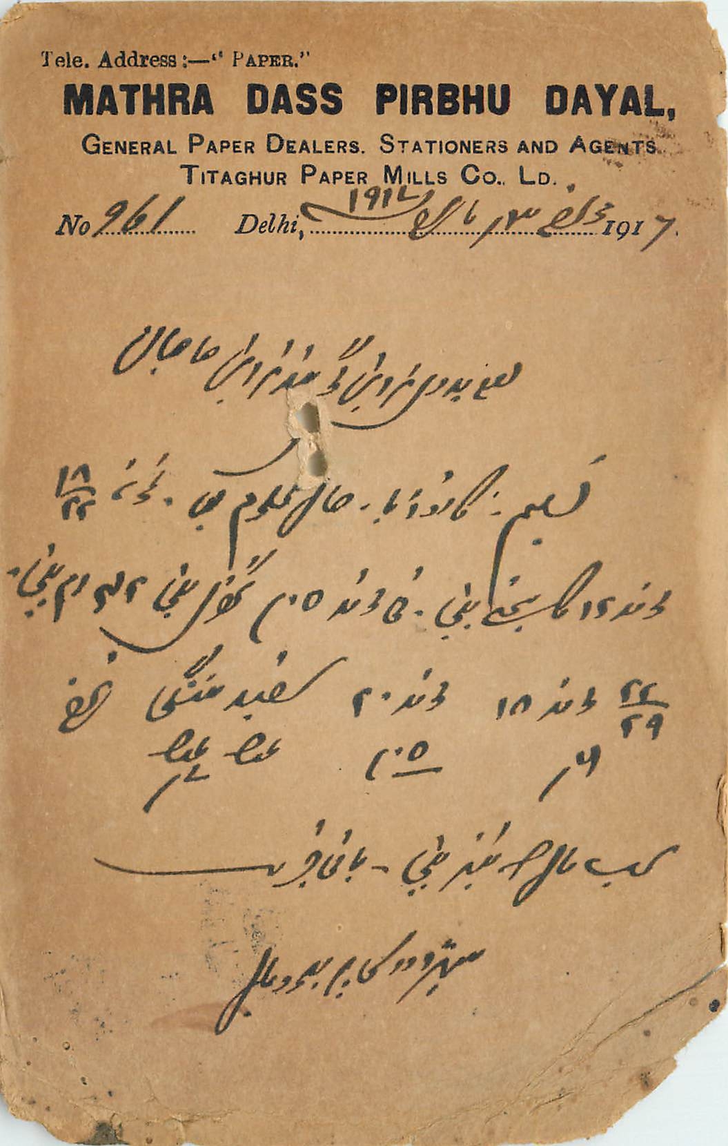 Inde India Cover Card 