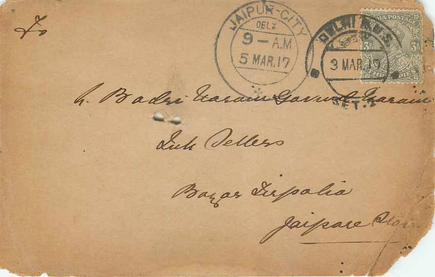 Inde India Cover Card  — Rückseite