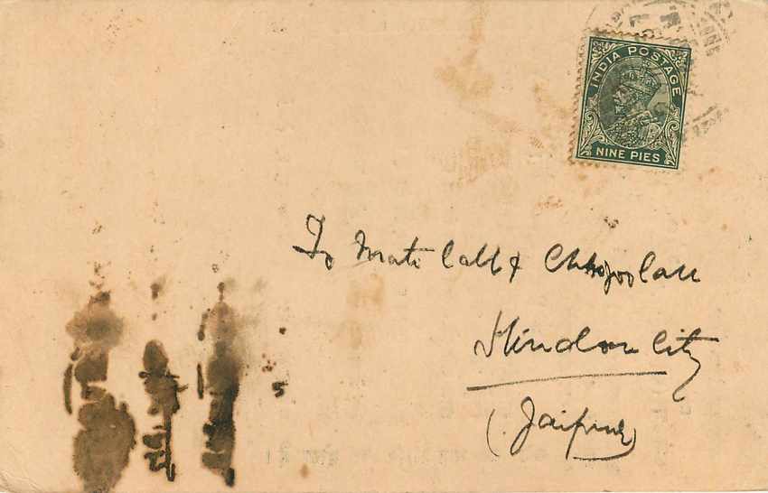 Inde India Cover Card  — Verso