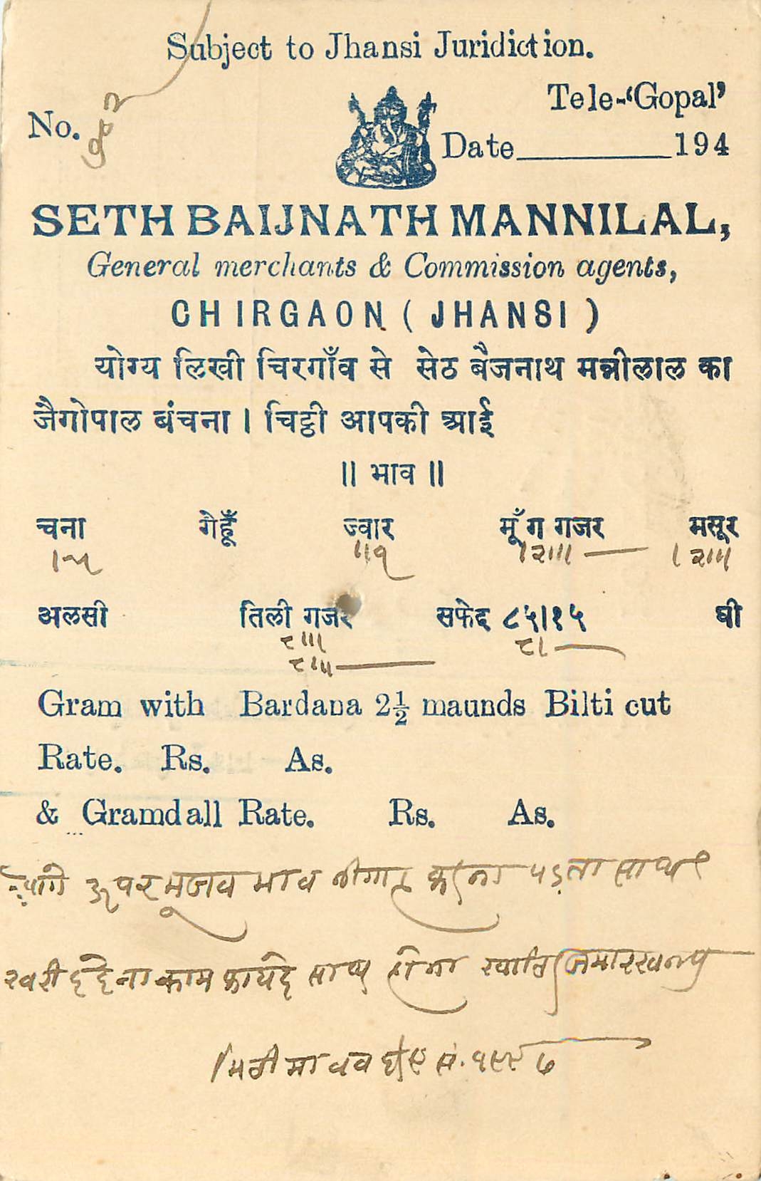 Inde India Cover Card 