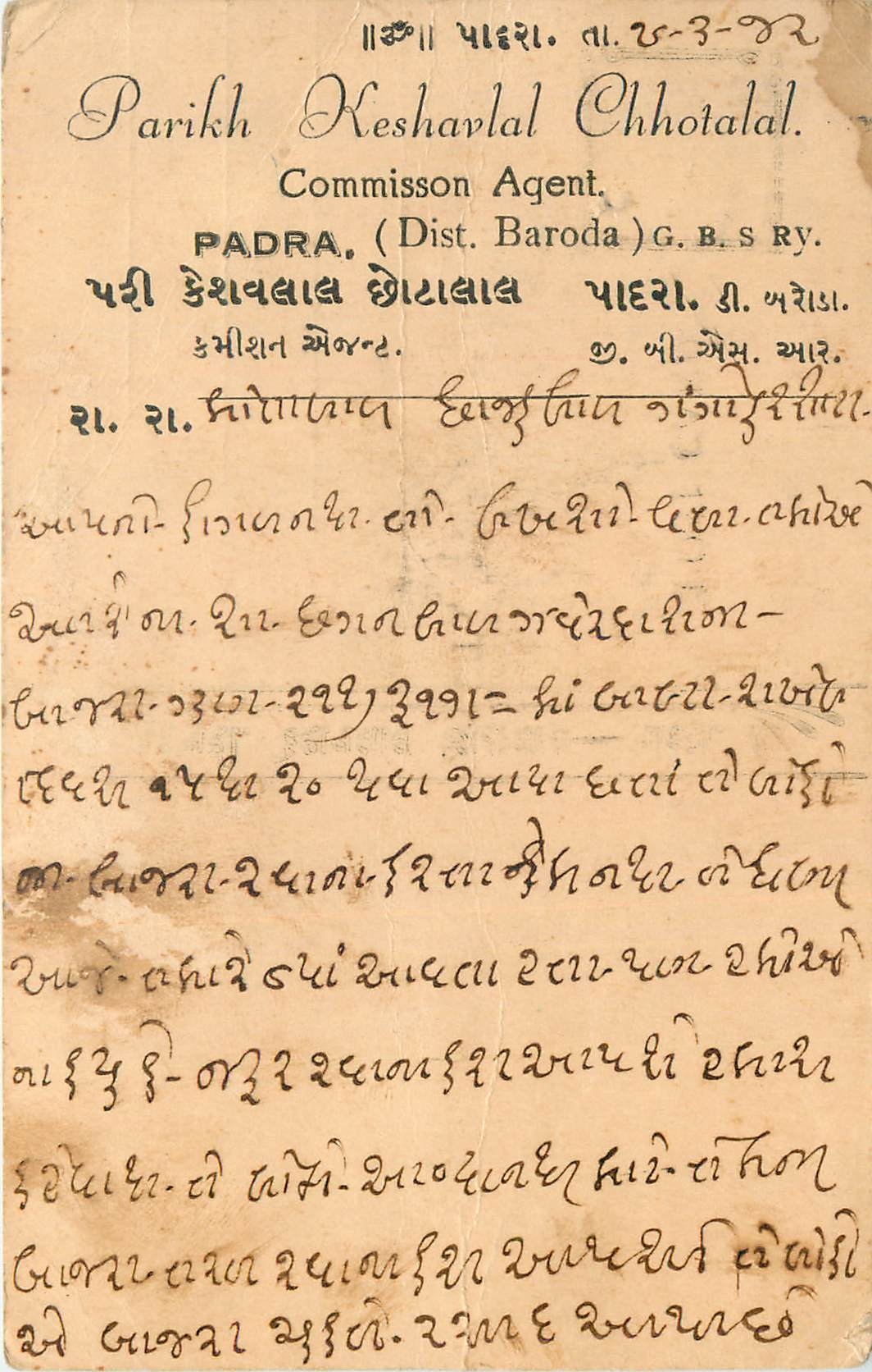 Inde India Cover Card 