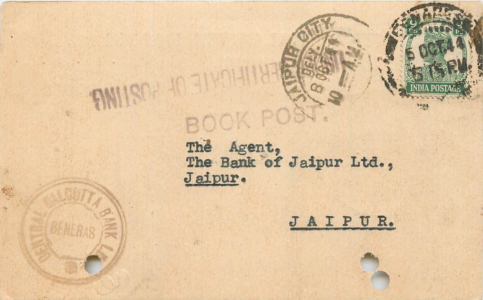 Inde India Cover Card 