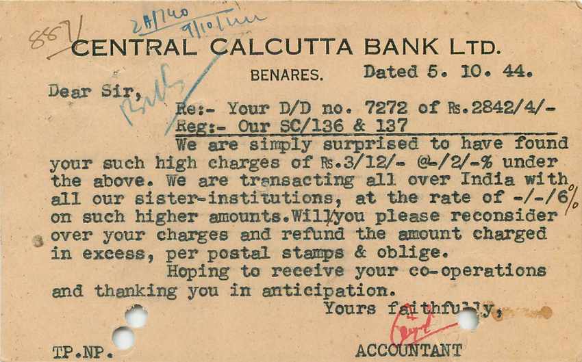 Inde India Cover Card  — Verso
