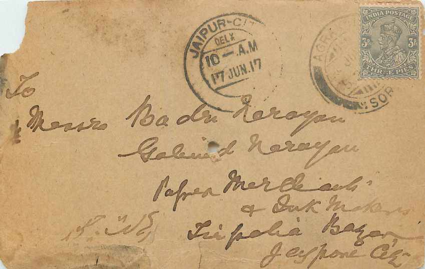Inde India Cover Card 