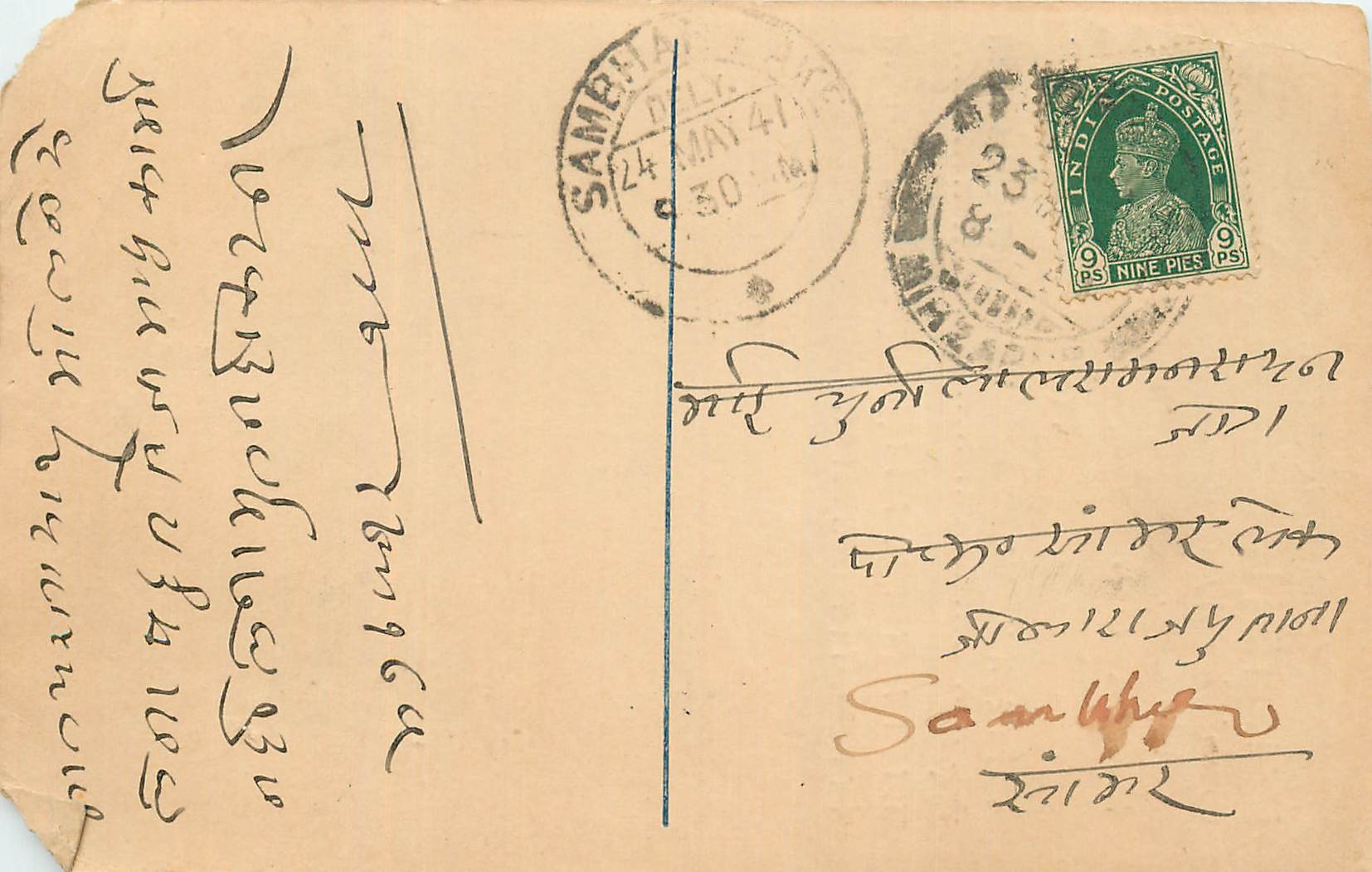 Inde India Cover Card 