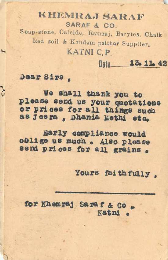 Inde India Cover Card  — Verso