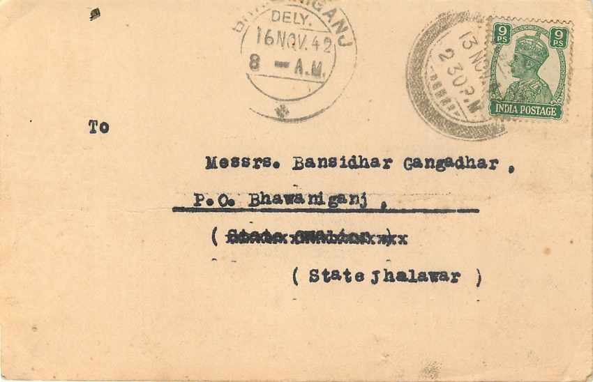 Inde India Cover Card  — Rückseite