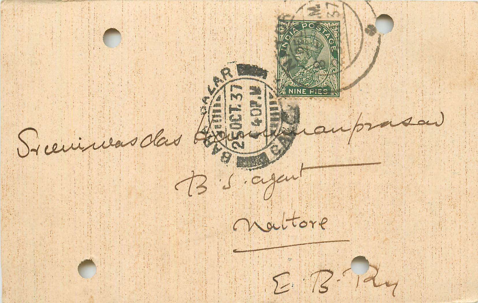 Inde India Cover Card 