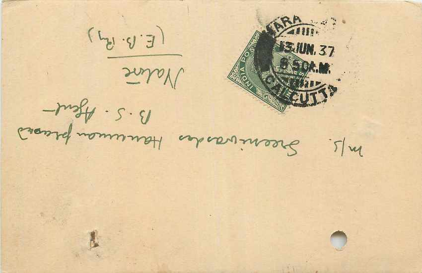 Inde India Cover Card 