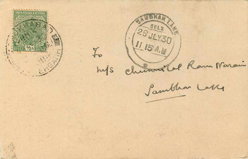 Inde India Cover Card  — Rückseite