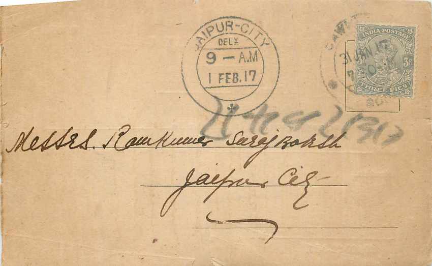 Inde India Cover Card 