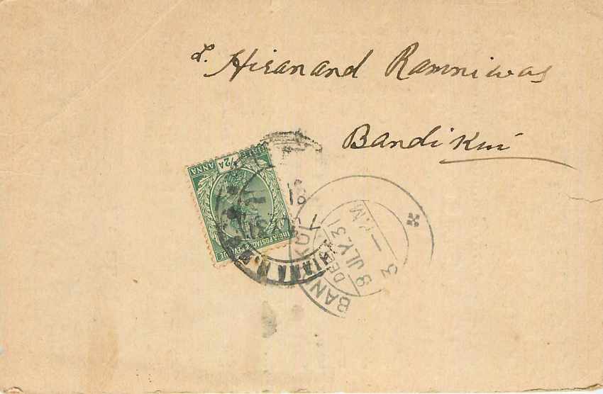 Inde India Cover Card 