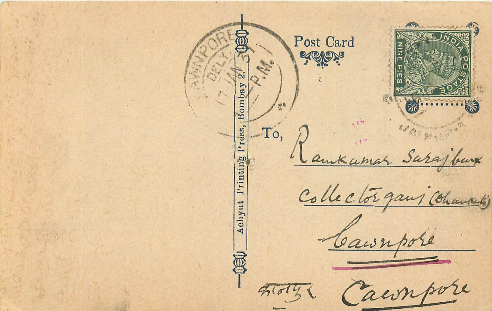 Inde India Cover Card 