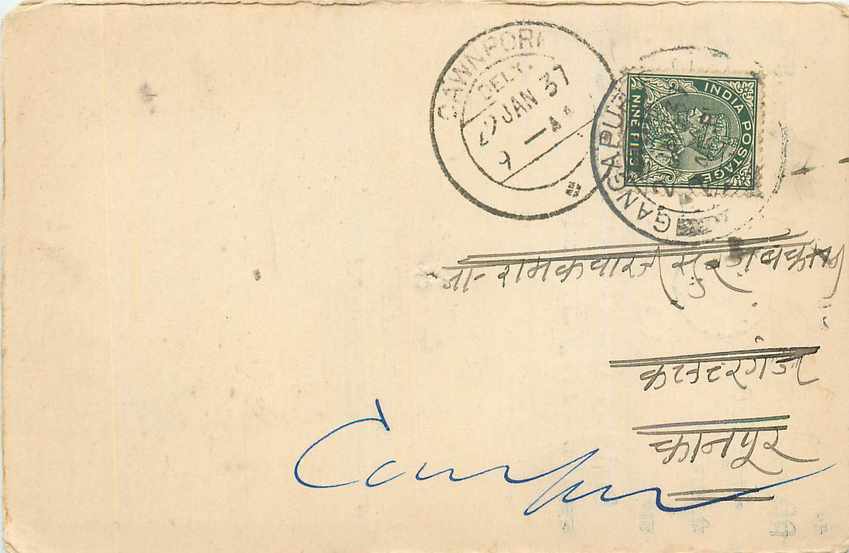 Inde India Cover Card 