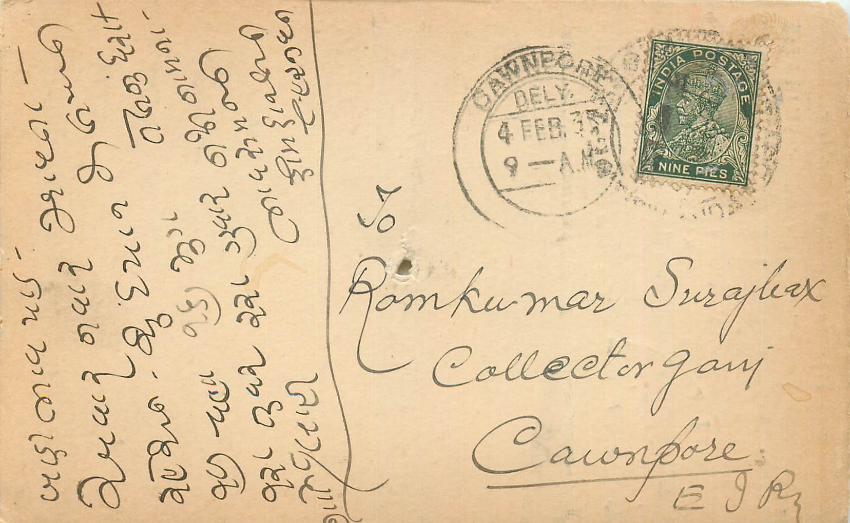 Inde India Cover Card 