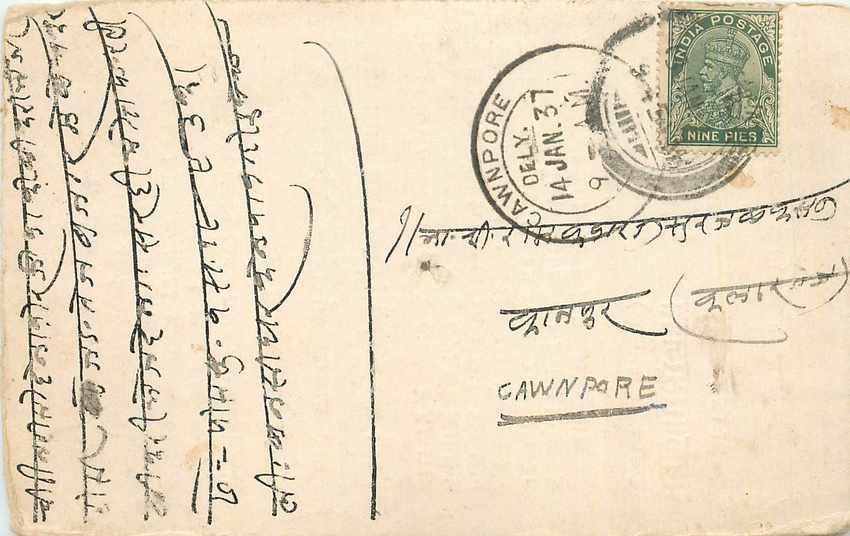 Inde India Cover Card 