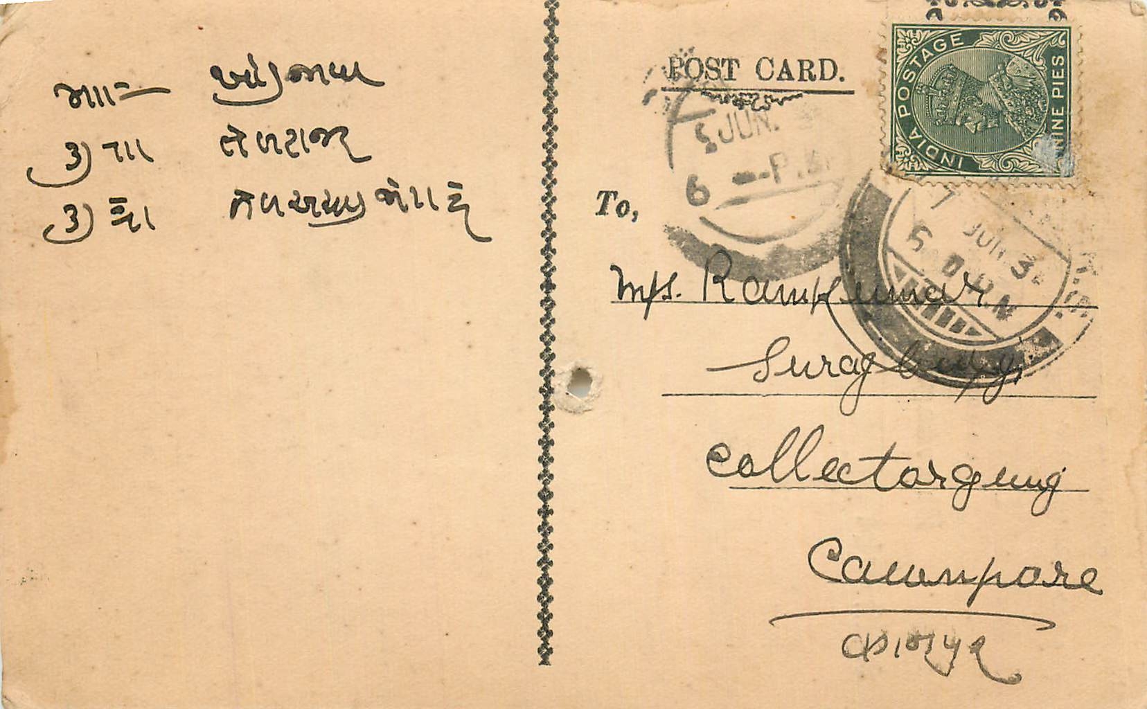 Inde India Cover Card 