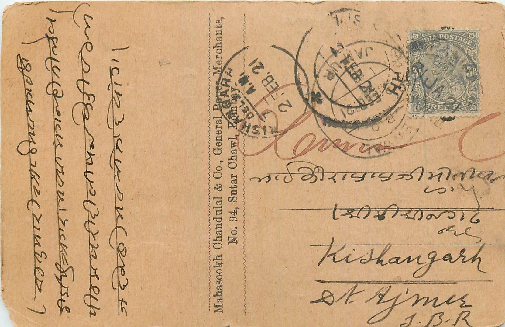 Inde India Cover Card 