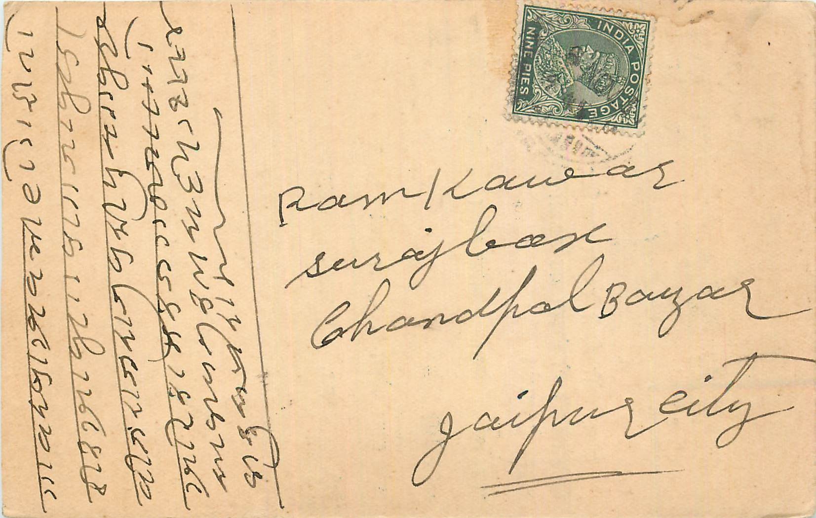 Inde India Cover Card 