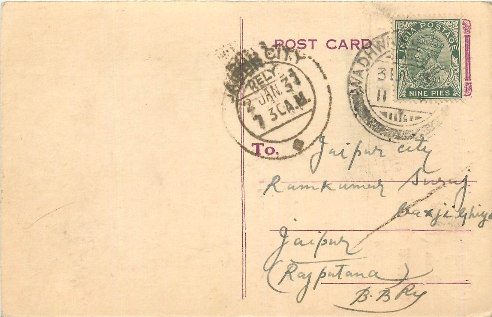 Inde India Cover Card 