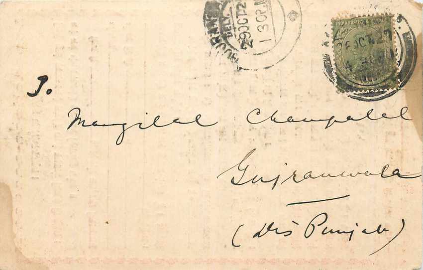 Inde India Cover Card 