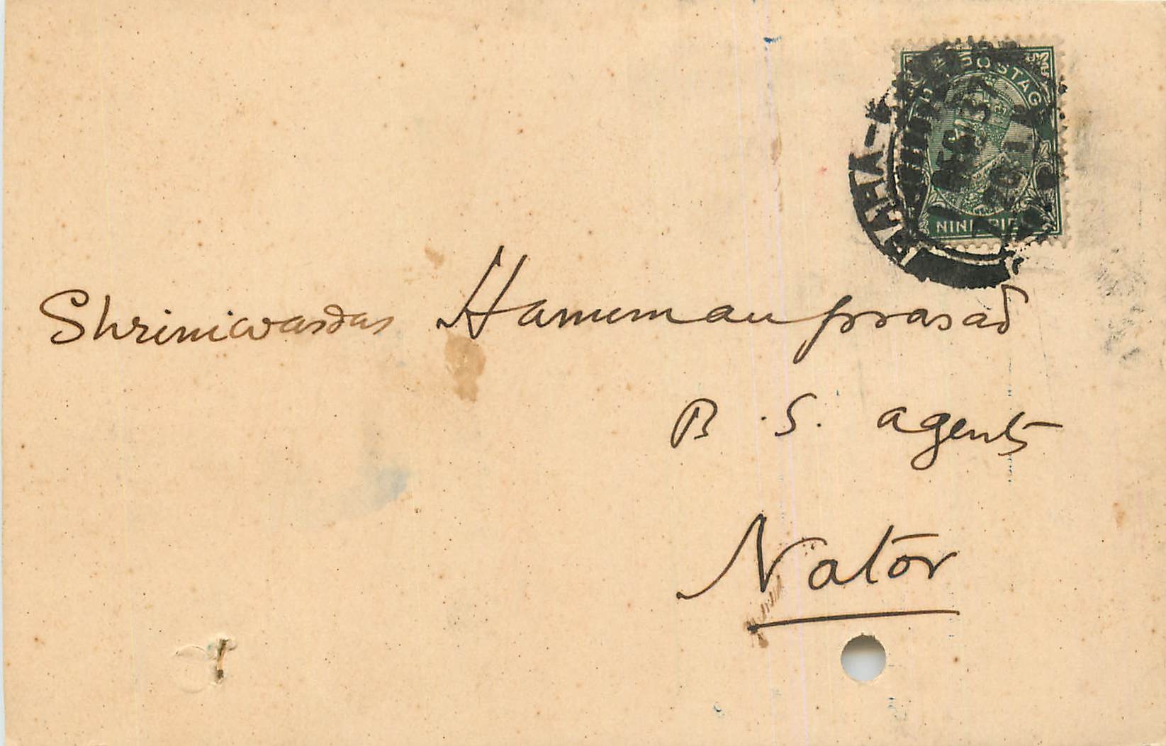 Inde India Cover Card 