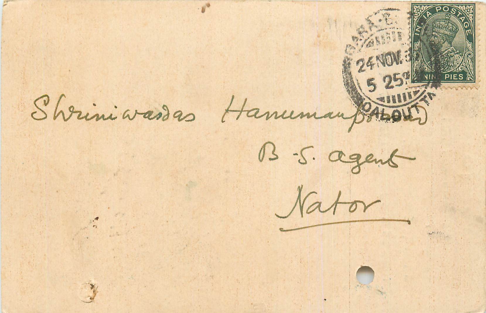 Inde India Cover Card 