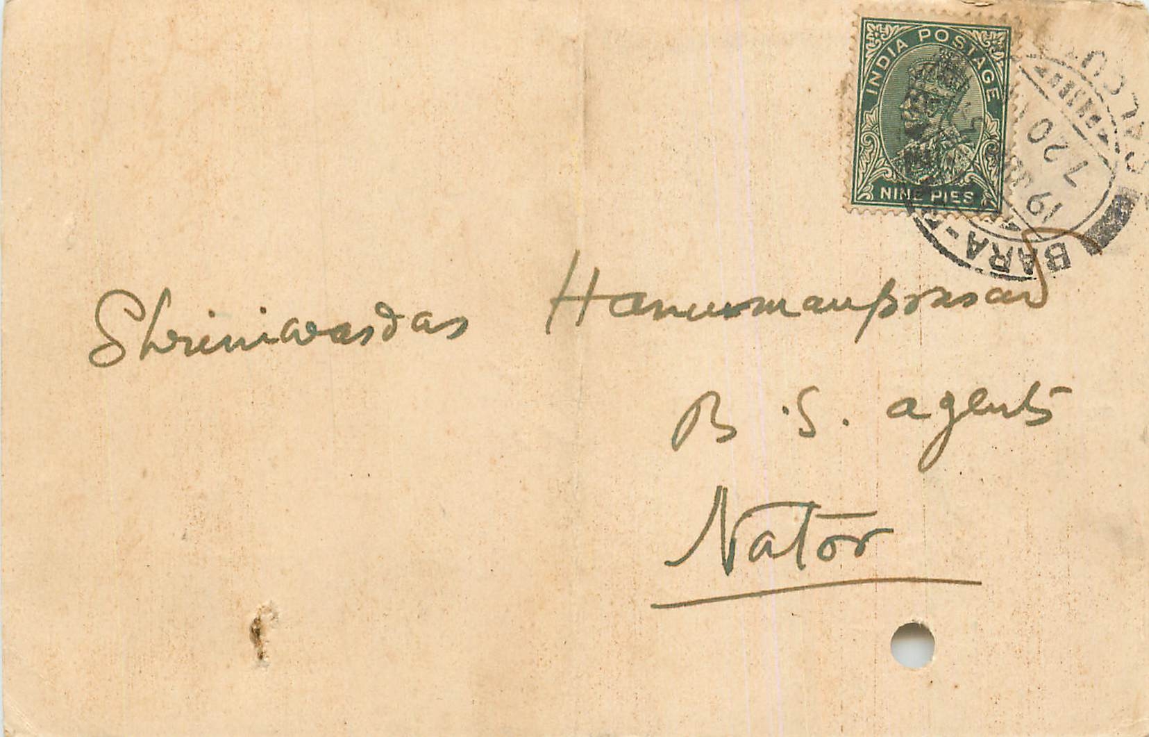 Inde India Cover Card 