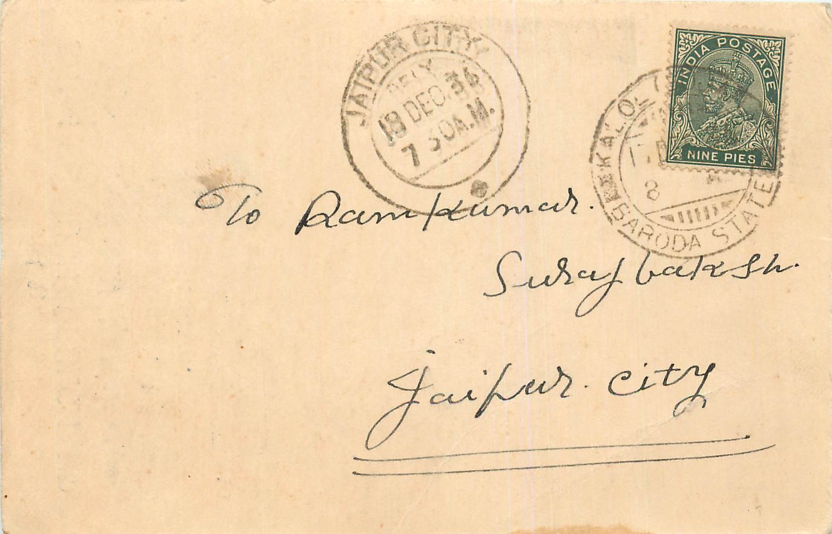 Inde India Cover Card 