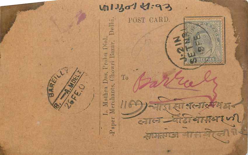 Inde India Cover Card 