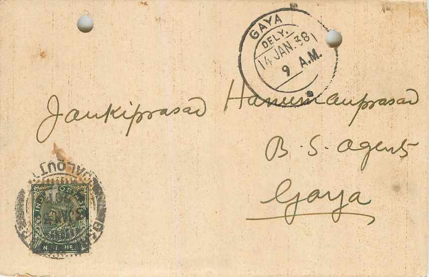 Inde India Cover Card 