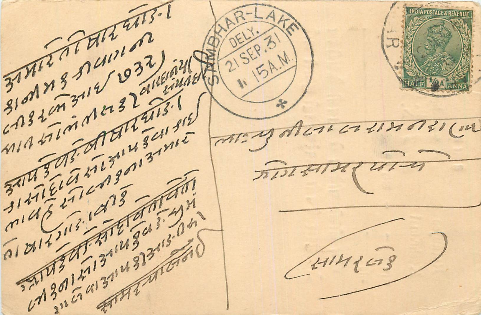 Inde India Cover Card 