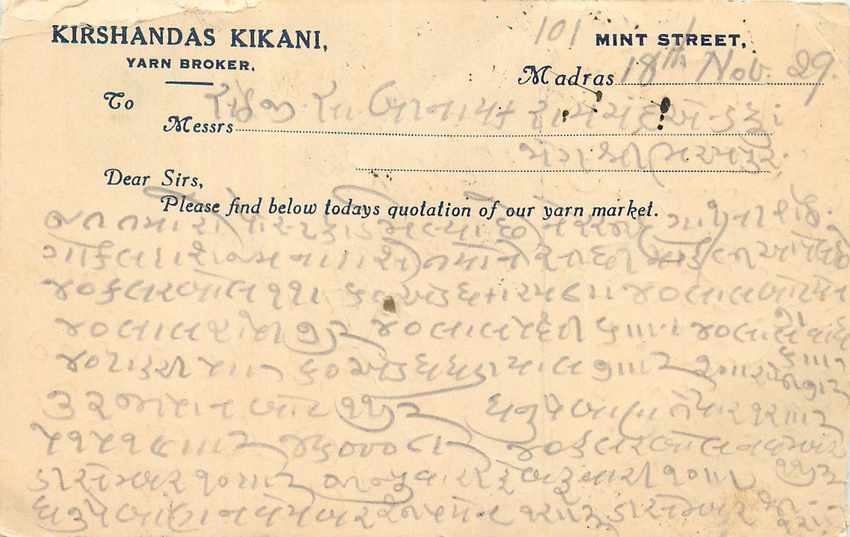Inde India Entier Postal Stationary 