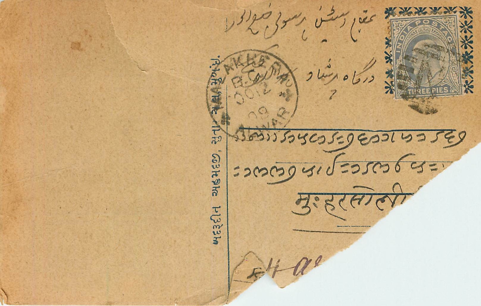 Carte postale indienne — texte en écriture arabe et devanagari — timbre de trois pence