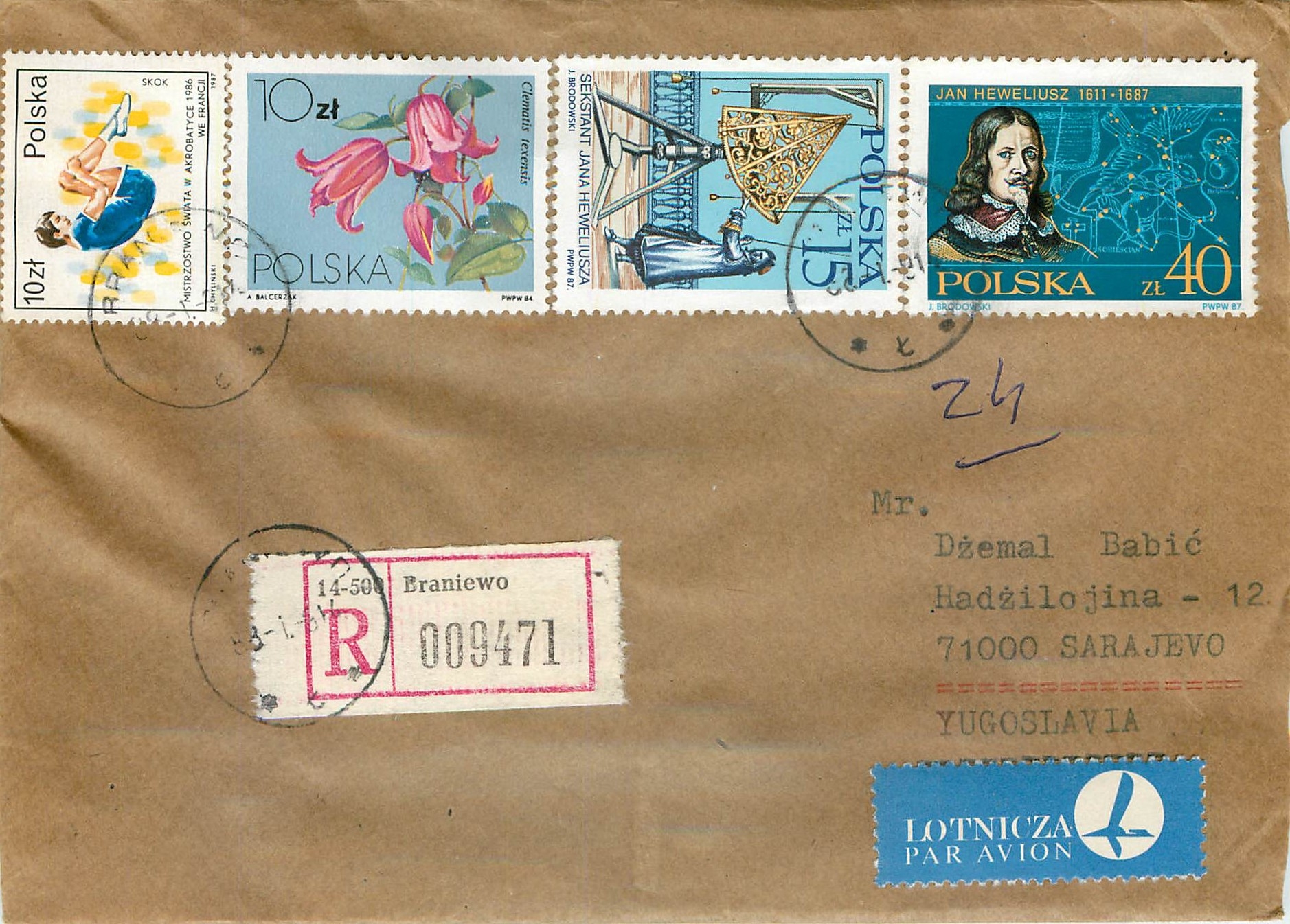 Russie Russia Entier Postal Stationary Gymnastique