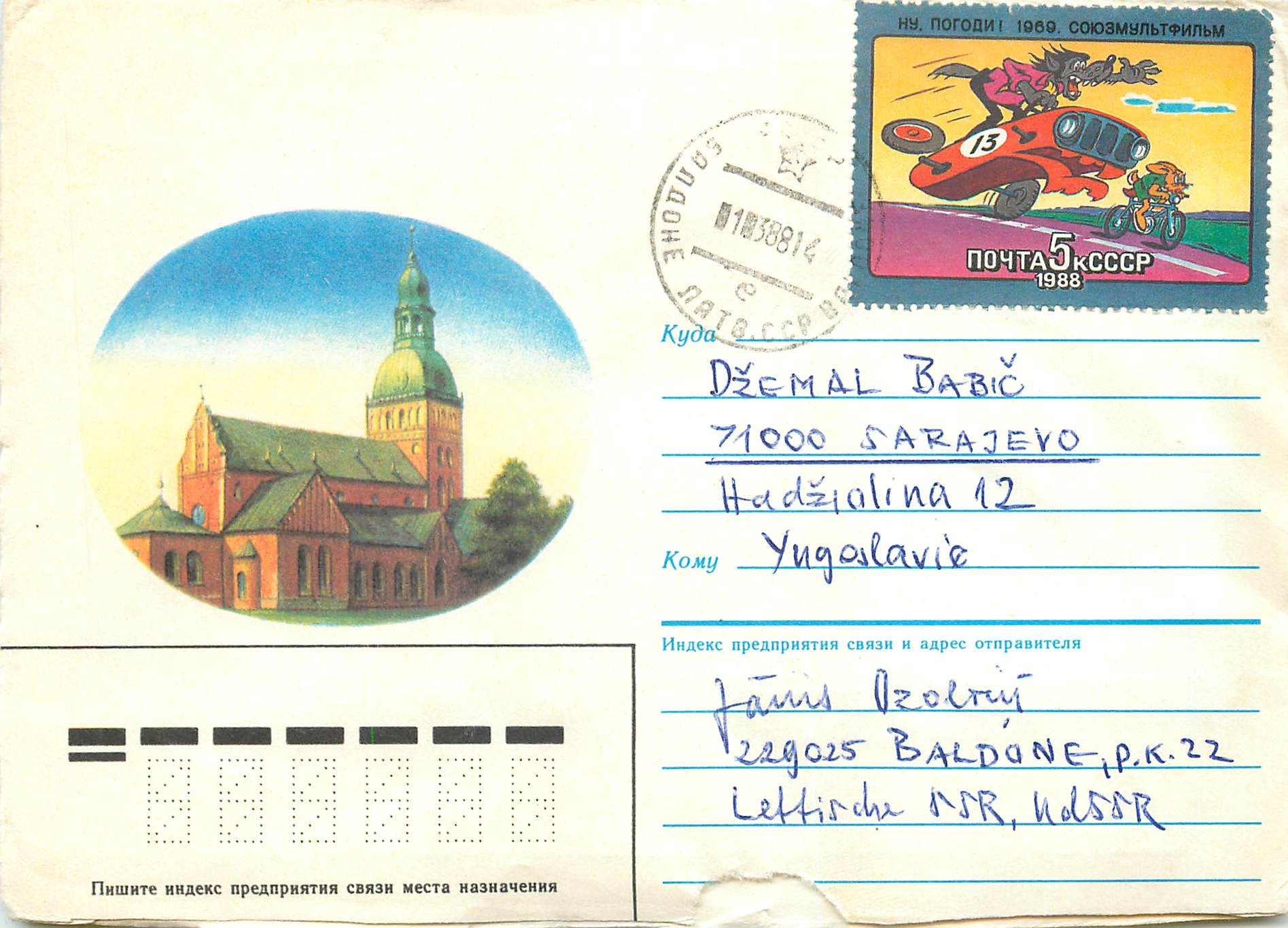 Russie Russia Entier Postal Stationary Automobile Loup Moto