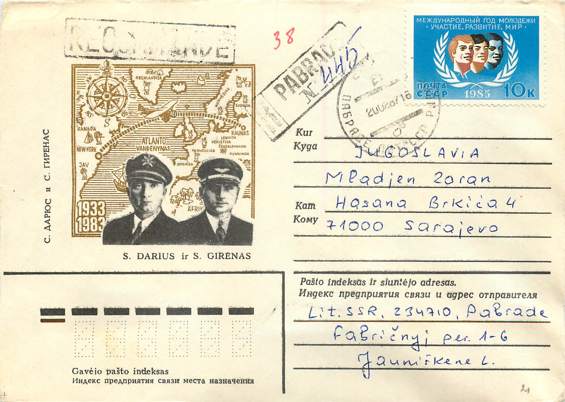 Russie Russia Entier Postal Stationary 