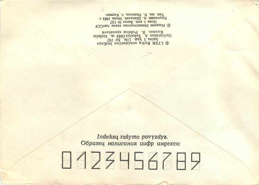 Russie Russia Entier Postal Stationary  — Verso