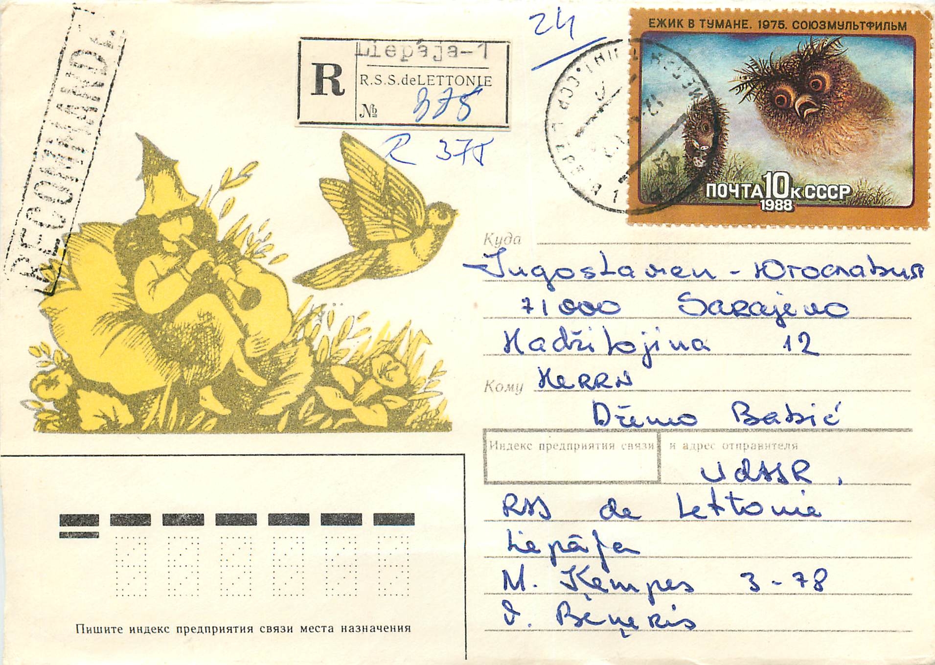 Russie Russia Entier Postal Stationary Chouette Hiboud