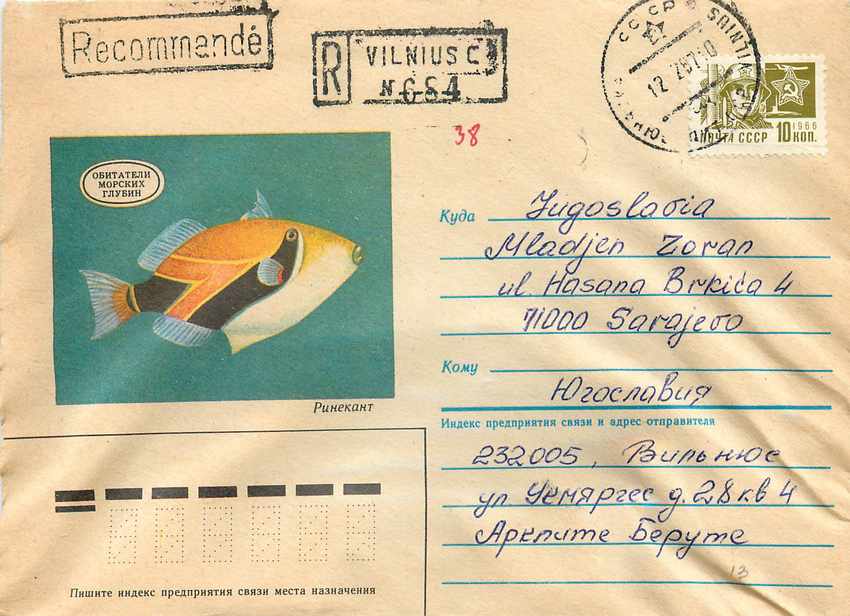 Russie Russia Entier Postal Stationary Poisson 