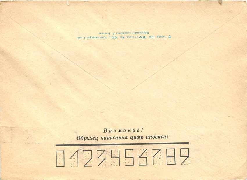 Russie Russia Entier Postal Stationary Montres — Verso