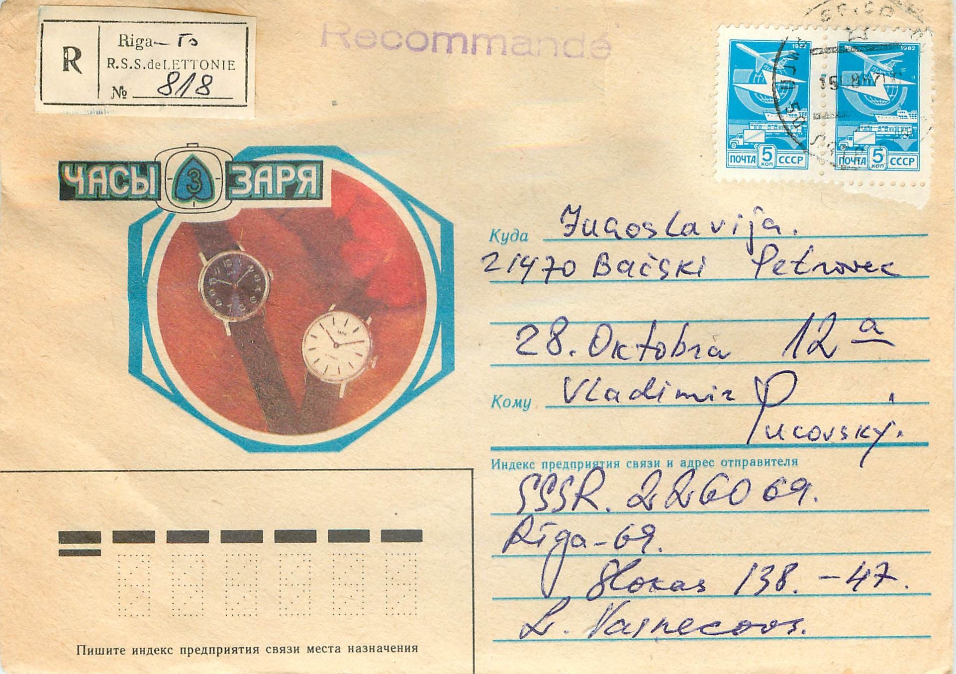 Russie Russia Entier Postal Stationary Montres