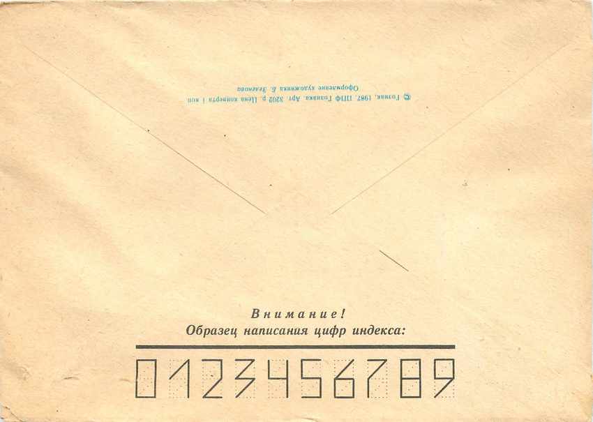 Russie Russia Entier Postal Stationary Montres — Verso