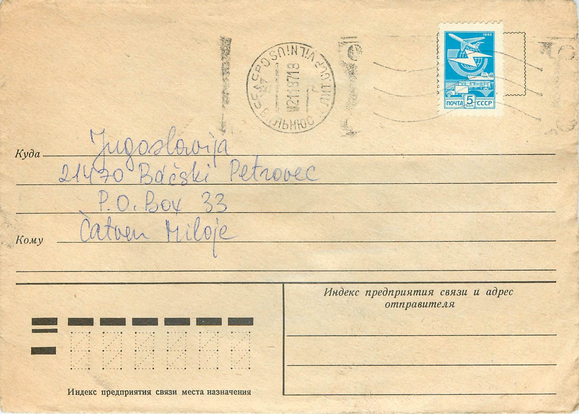 Russie Russia Entier Postal Stationary 