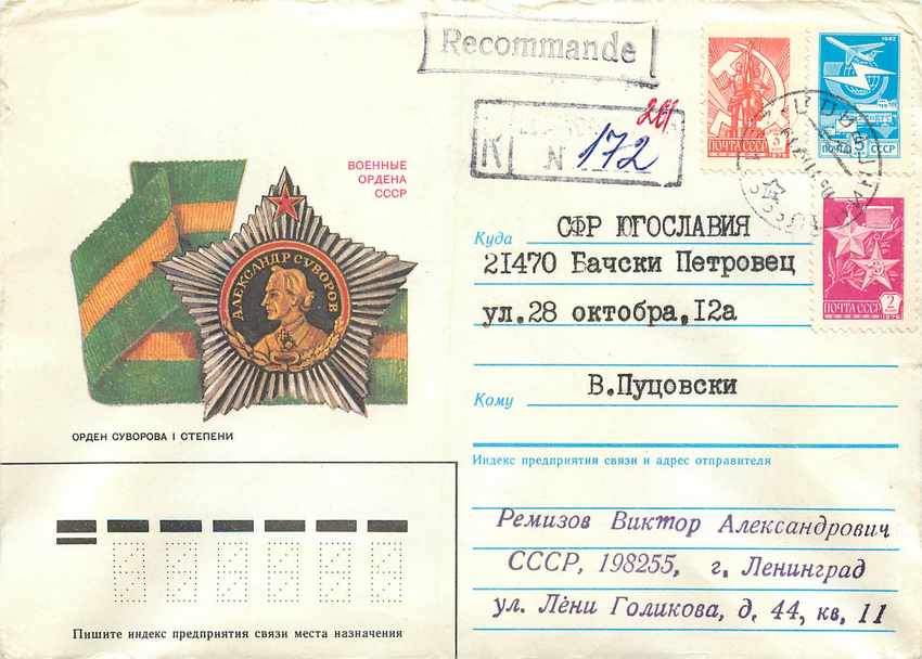 Russie Russia Entier Postal Stationary Medaille