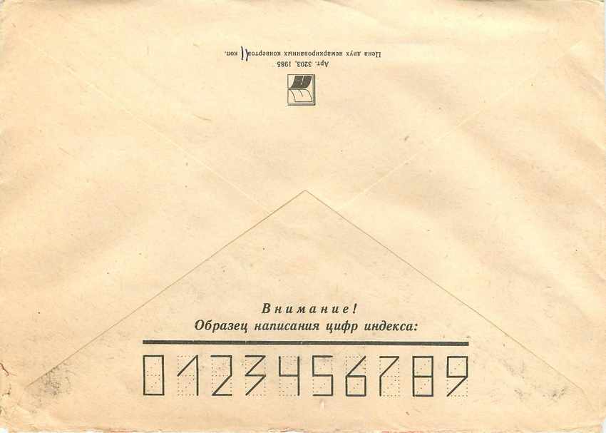 Russie Russia Entier Postal Stationary Lenin Lenine — Verso