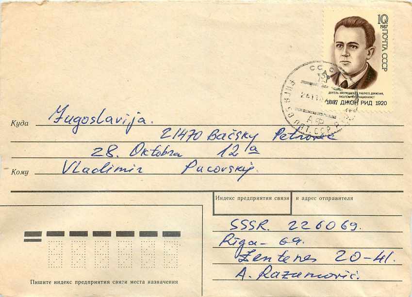 Russie Russia Entier Postal Stationary 