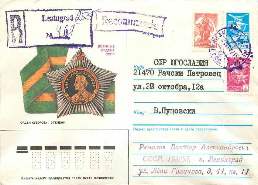 Russie Russia Entier Postal Stationary Medaille
