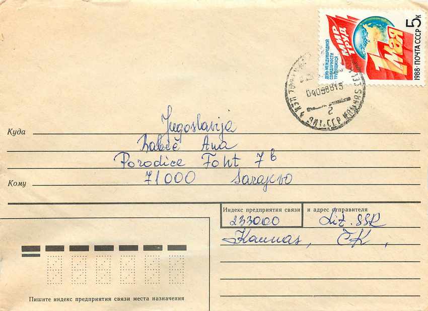 Russie Russia Entier Postal Stationary 